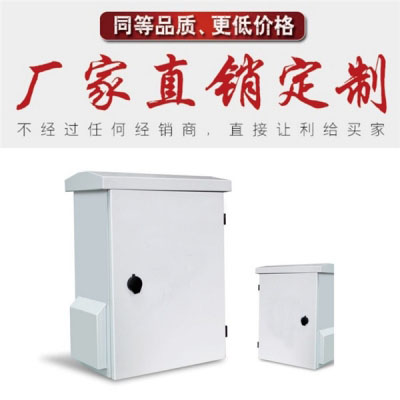 机箱